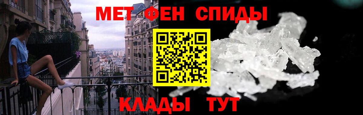 Шелехов  АМФ 98%  Вход с VPN 