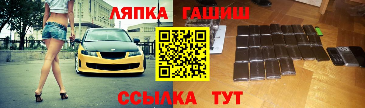 ГАШ гарик Шелехов