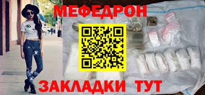 мефедрон VHQ Кулебаки