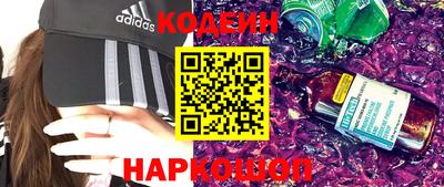мефедрон VHQ Кулебаки