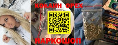 мефедрон VHQ Кулебаки