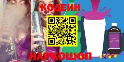мефедрон VHQ Кулебаки