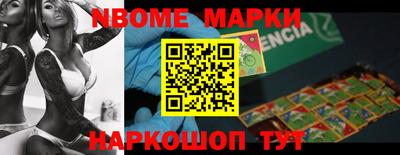мефедрон VHQ Кулебаки