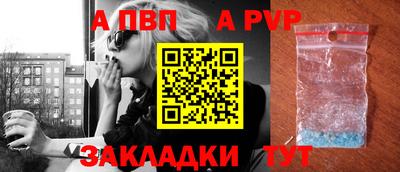 первитин Кунгур