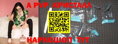 Альфа ПВП Кумертау