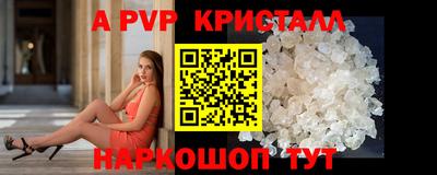 первитин Кунгур