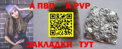 Альфа ПВП Кумертау