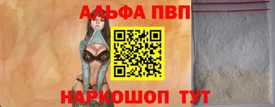 первитин Кунгур