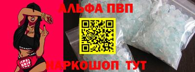 Альфа ПВП Кумертау