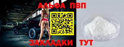 первитин Кунгур