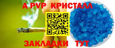 Альфа ПВП Кумертау