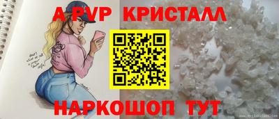 первитин Кунгур