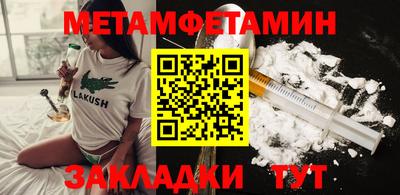 Альфа ПВП Кумертау