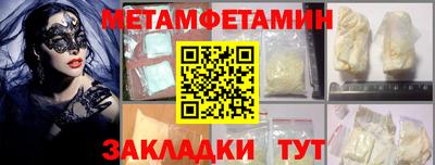 Альфа ПВП Кумертау