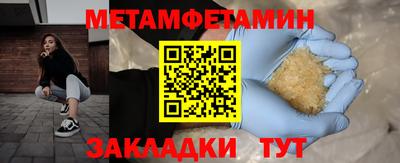 Альфа ПВП Кумертау
