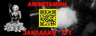 мефедрон VHQ Кулебаки