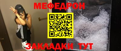 первитин Кунгур