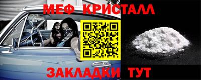 первитин Кунгур
