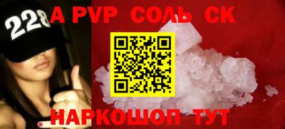 первитин Кунгур