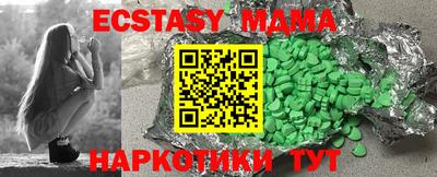мефедрон VHQ Кулебаки