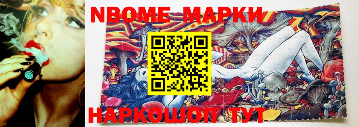   tor  LSD-25 экстази  ЛСД экстази ecstasy  Шелехов  Вход с VPN  LSD-25 экстази ecstasy 