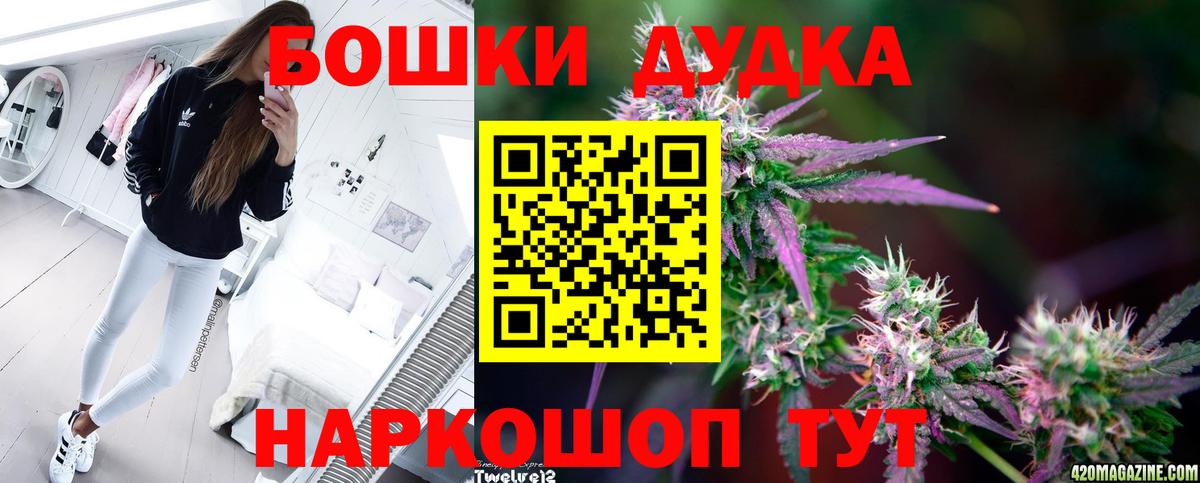 Шишки марихуана AK-47  Бошки марихуана Ganja  Шелехов  Вход с VPN  Марихуана гибрид 